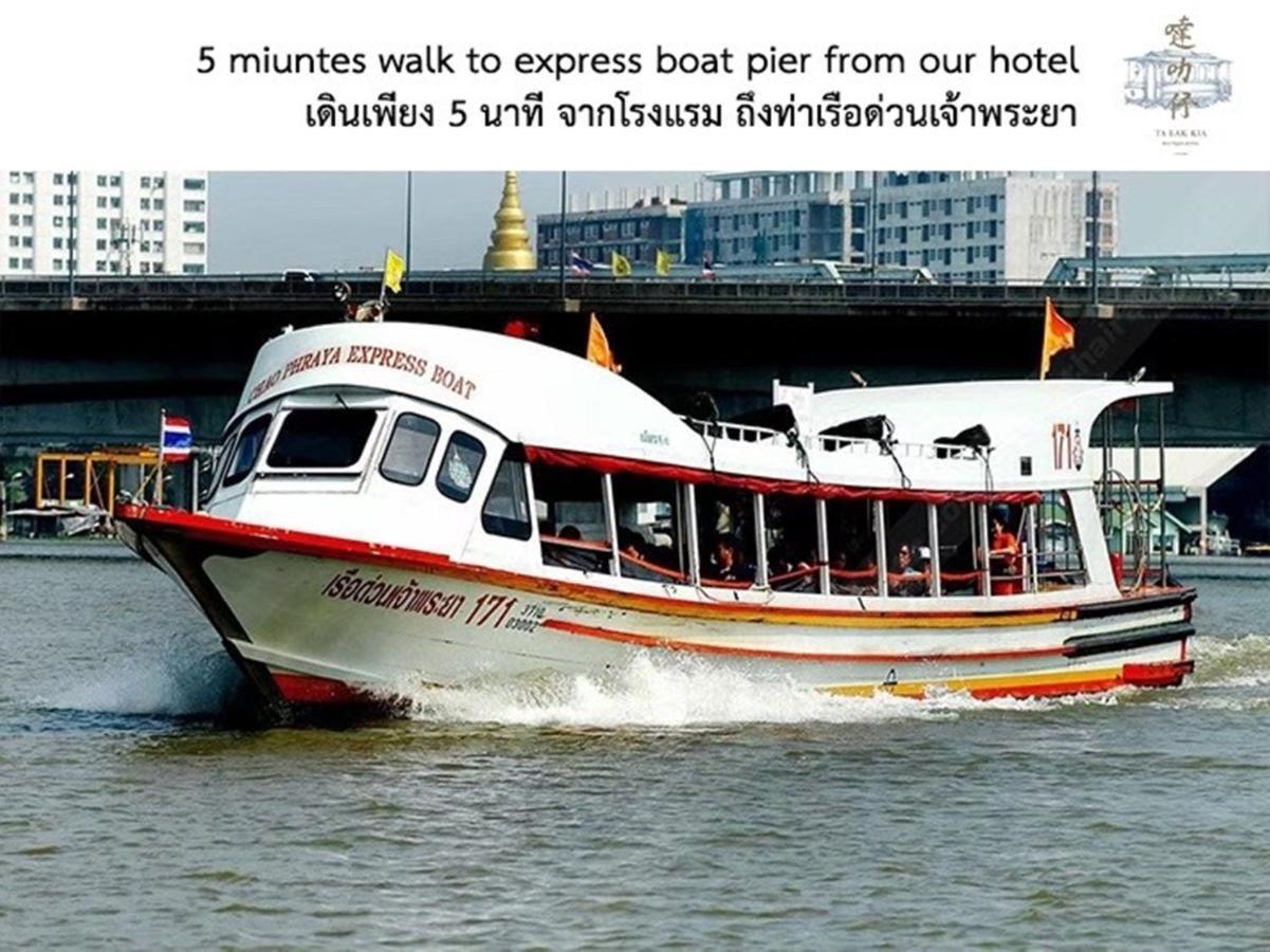 Talakkia Boutique Hotel Bangkok Ngoại thất bức ảnh